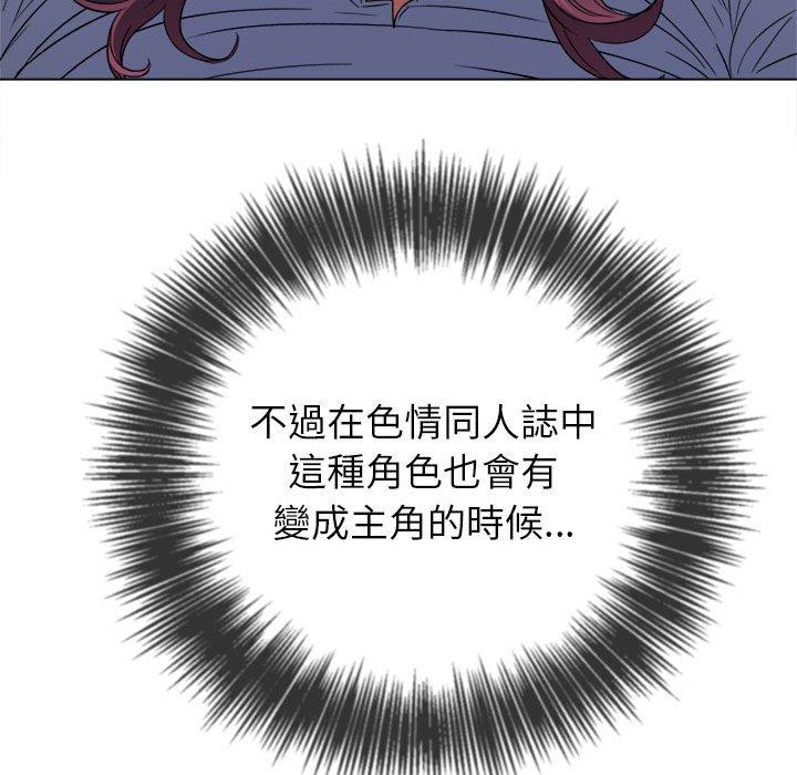 恶女勾勾缠[h漫]韩漫全集-恶女勾勾缠-第 122 話无删减无遮挡章节图片 