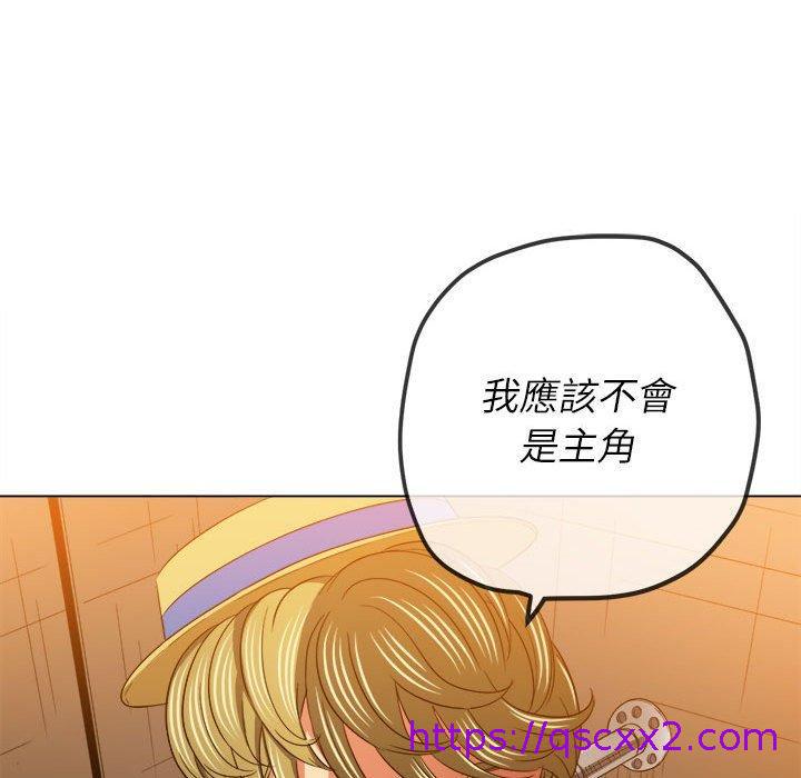 恶女勾勾缠[h漫]韩漫全集-恶女勾勾缠-第 122 話无删减无遮挡章节图片 