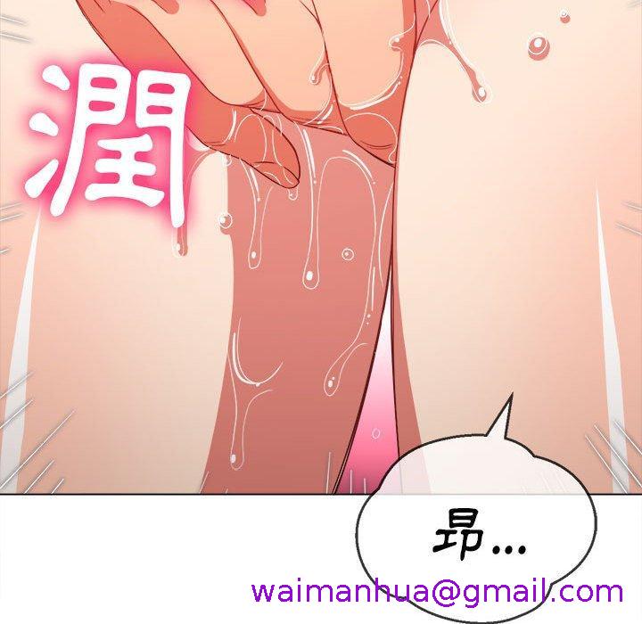 恶女勾勾缠[h漫]韩漫全集-恶女勾勾缠-第 122 話无删减无遮挡章节图片 