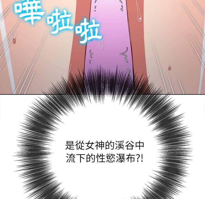 恶女勾勾缠[h漫]韩漫全集-恶女勾勾缠-第 122 話无删减无遮挡章节图片 