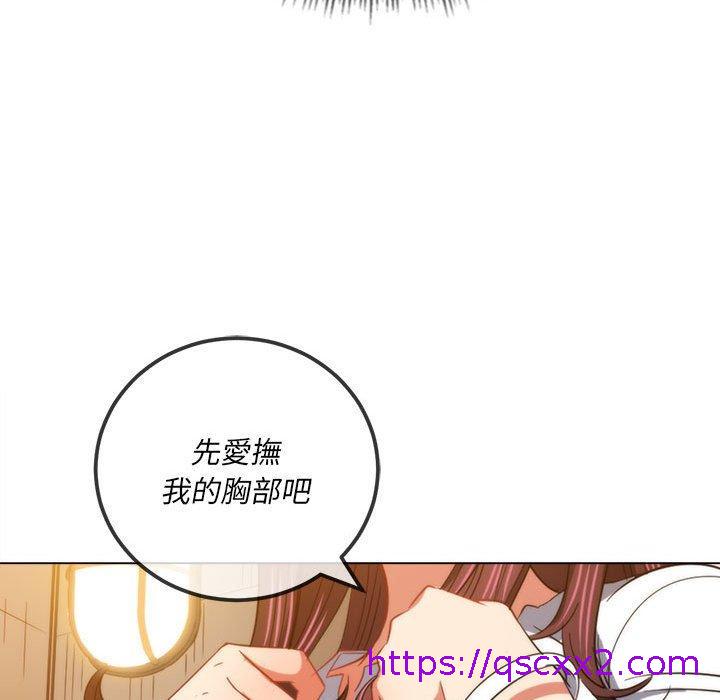 恶女勾勾缠[h漫]韩漫全集-恶女勾勾缠-第 122 話无删减无遮挡章节图片 