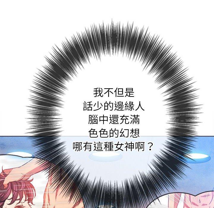恶女勾勾缠[h漫]韩漫全集-恶女勾勾缠-第 122 話无删减无遮挡章节图片 