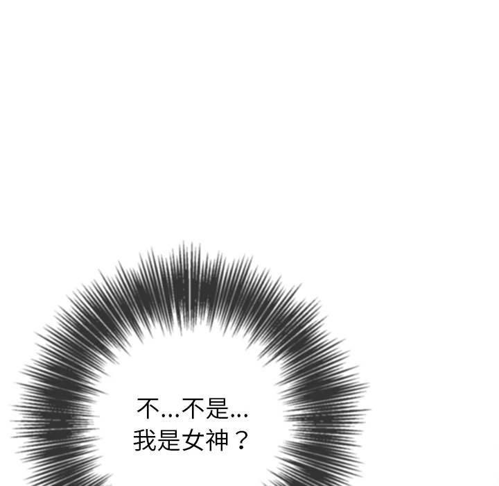 恶女勾勾缠[h漫]韩漫全集-恶女勾勾缠-第 122 話无删减无遮挡章节图片 