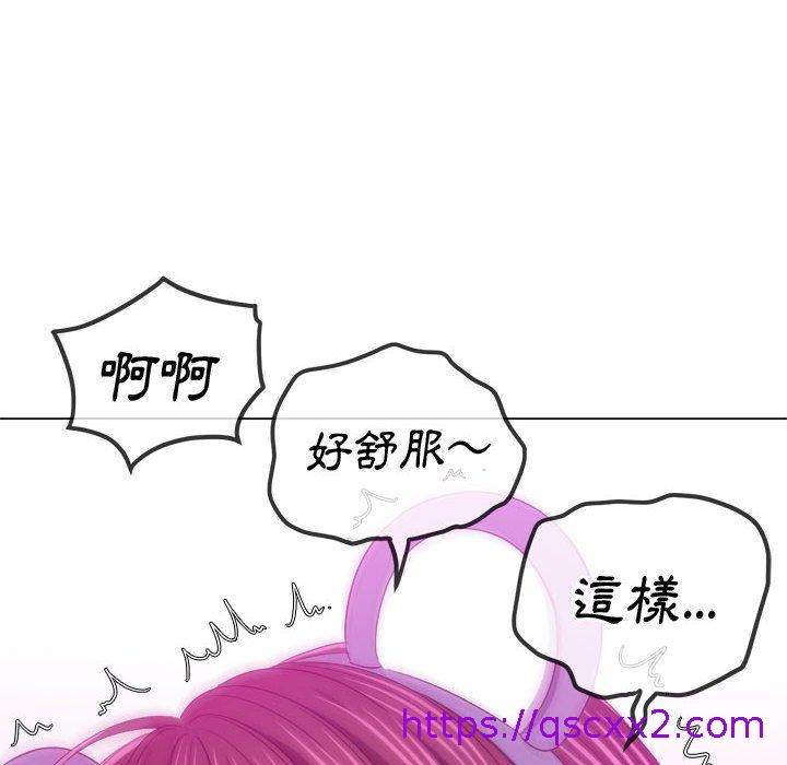 恶女勾勾缠[h漫]韩漫全集-恶女勾勾缠-第 122 話无删减无遮挡章节图片 