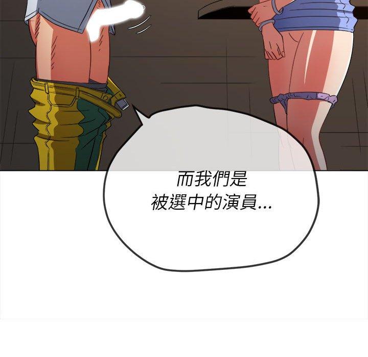 恶女勾勾缠[h漫]韩漫全集-恶女勾勾缠-第 122 話无删减无遮挡章节图片 