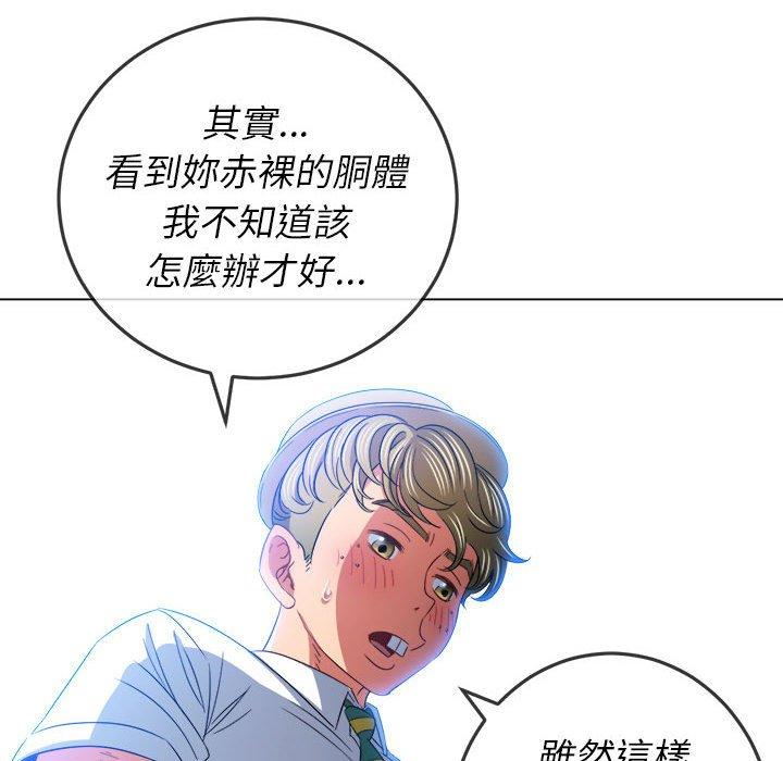 恶女勾勾缠[h漫]韩漫全集-恶女勾勾缠-第 122 話无删减无遮挡章节图片 