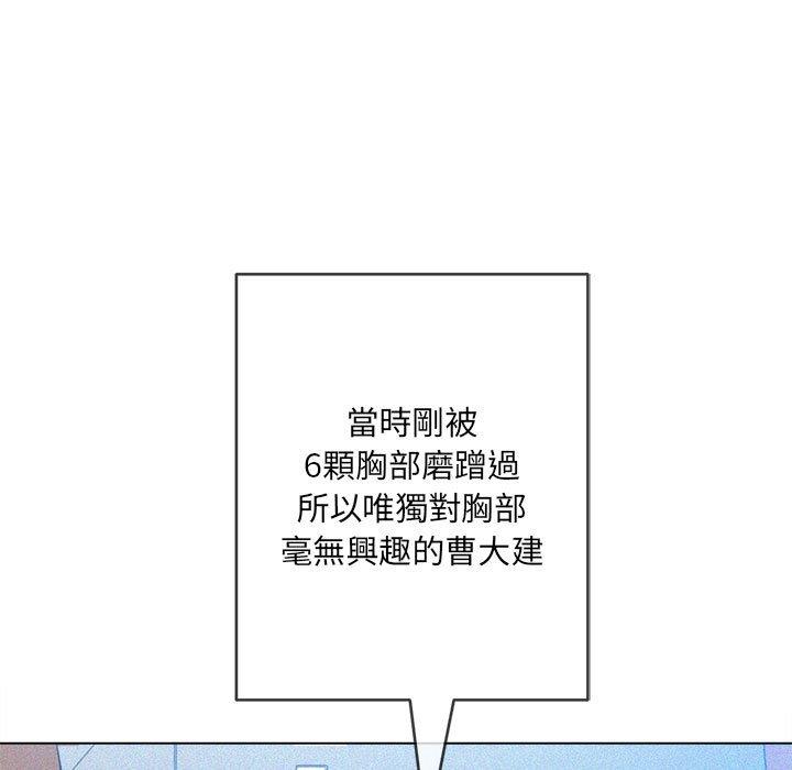 恶女勾勾缠[h漫]韩漫全集-恶女勾勾缠-第 122 話无删减无遮挡章节图片 