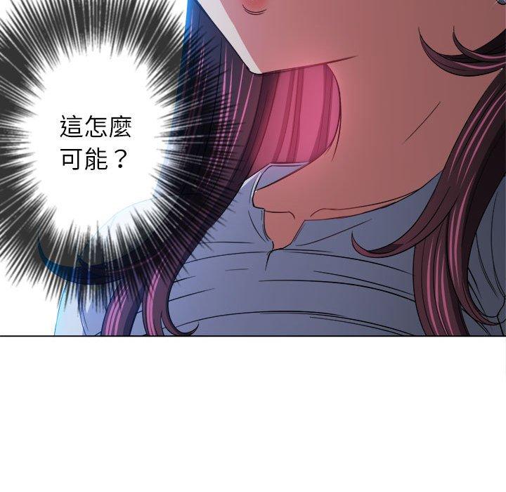 恶女勾勾缠[h漫]韩漫全集-恶女勾勾缠-第 122 話无删减无遮挡章节图片 