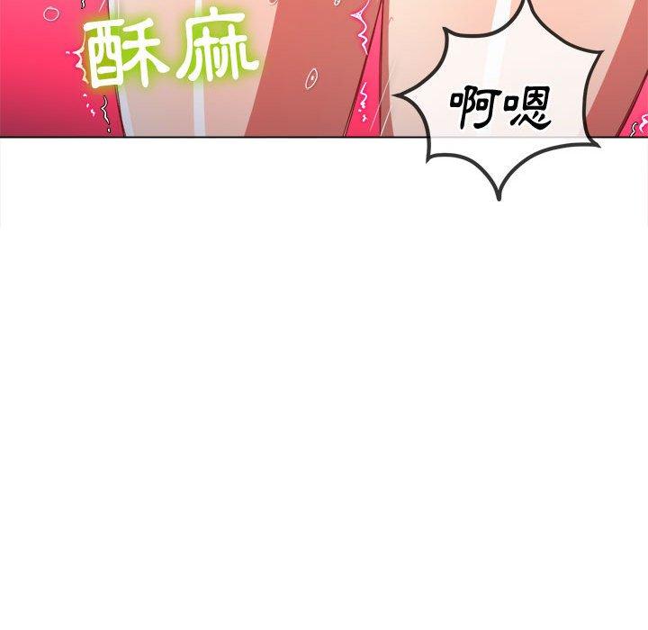 恶女勾勾缠[h漫]韩漫全集-恶女勾勾缠-第 122 話无删减无遮挡章节图片 