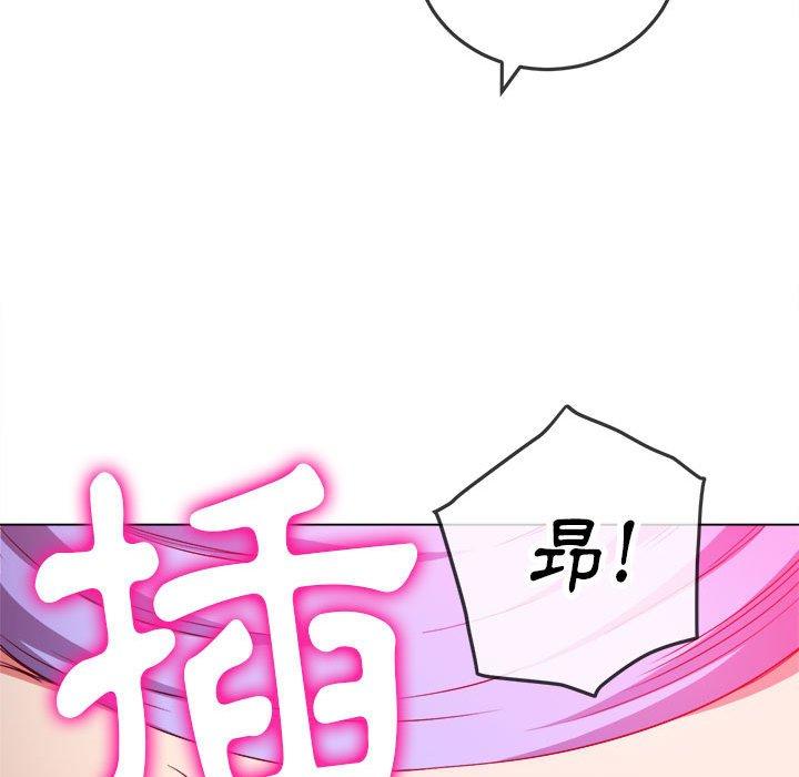 恶女勾勾缠[h漫]韩漫全集-恶女勾勾缠-第 123 話无删减无遮挡章节图片 