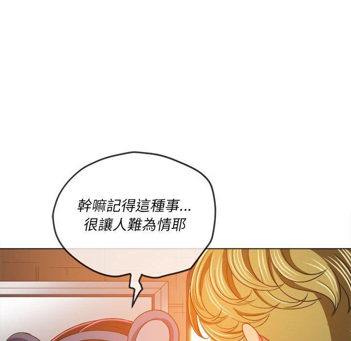 恶女勾勾缠[h漫]韩漫全集-恶女勾勾缠-第 123 話无删减无遮挡章节图片 