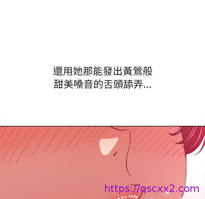 恶女勾勾缠[h漫]韩漫全集-恶女勾勾缠-第 123 話无删减无遮挡章节图片 