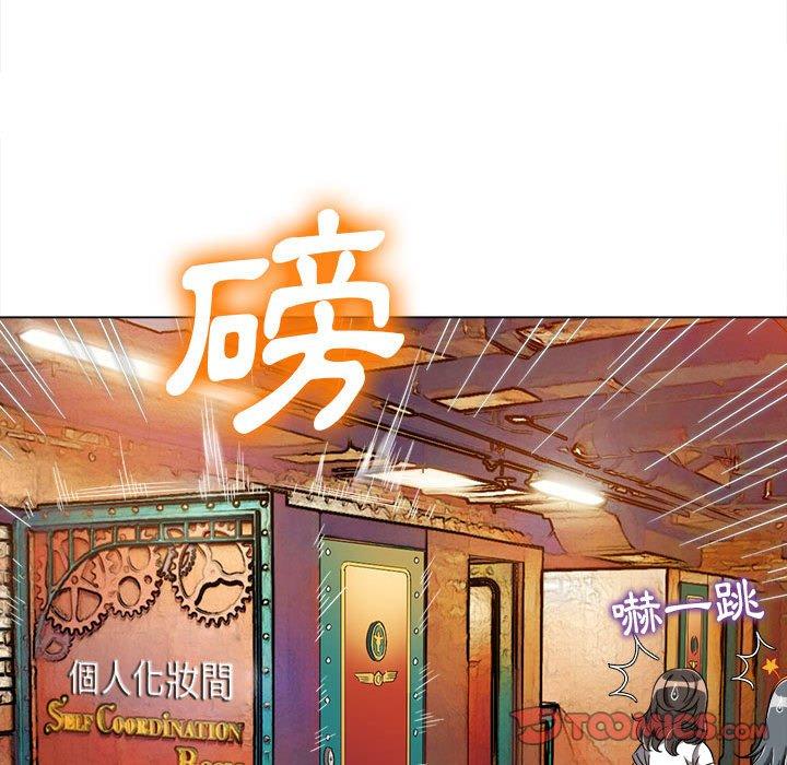 恶女勾勾缠[h漫]韩漫全集-恶女勾勾缠-第 123 話无删减无遮挡章节图片 