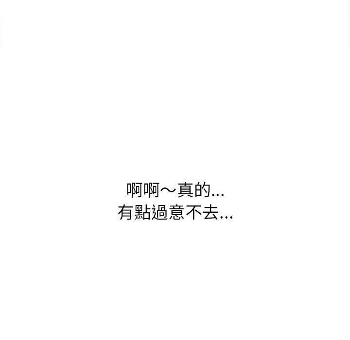 恶女勾勾缠[h漫]韩漫全集-恶女勾勾缠-第 123 話无删减无遮挡章节图片 