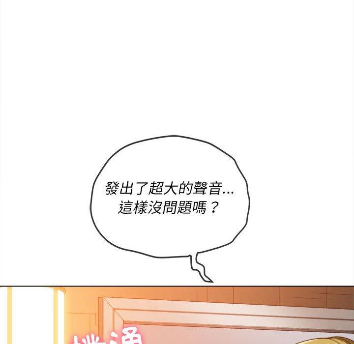 恶女勾勾缠[h漫]韩漫全集-恶女勾勾缠-第 123 話无删减无遮挡章节图片 