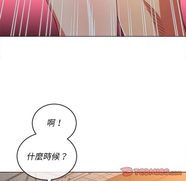 恶女勾勾缠[h漫]韩漫全集-恶女勾勾缠-第 123 話无删减无遮挡章节图片 