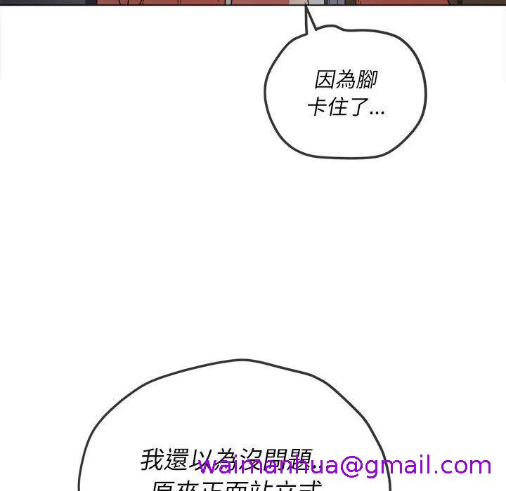 恶女勾勾缠[h漫]韩漫全集-恶女勾勾缠-第 123 話无删减无遮挡章节图片 