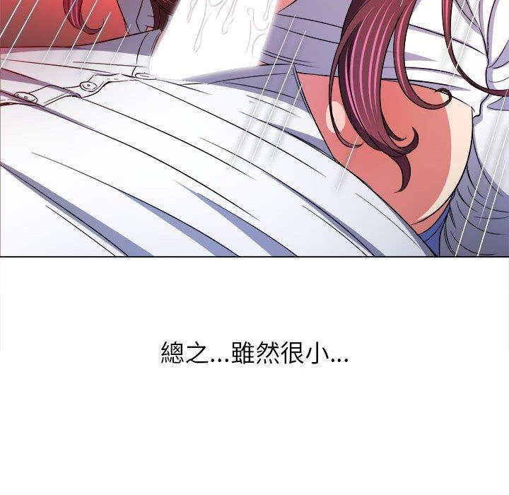 恶女勾勾缠[h漫]韩漫全集-恶女勾勾缠-第 123 話无删减无遮挡章节图片 
