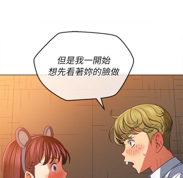 恶女勾勾缠[h漫]韩漫全集-恶女勾勾缠-第 123 話无删减无遮挡章节图片 
