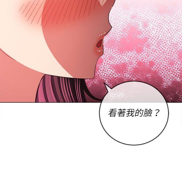 恶女勾勾缠[h漫]韩漫全集-恶女勾勾缠-第 123 話无删减无遮挡章节图片 