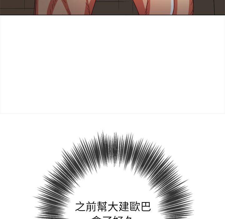 恶女勾勾缠[h漫]韩漫全集-恶女勾勾缠-第 123 話无删减无遮挡章节图片 