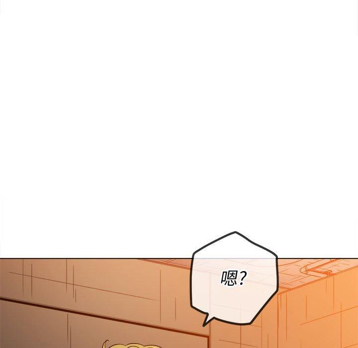 恶女勾勾缠[h漫]韩漫全集-恶女勾勾缠-第 123 話无删减无遮挡章节图片 
