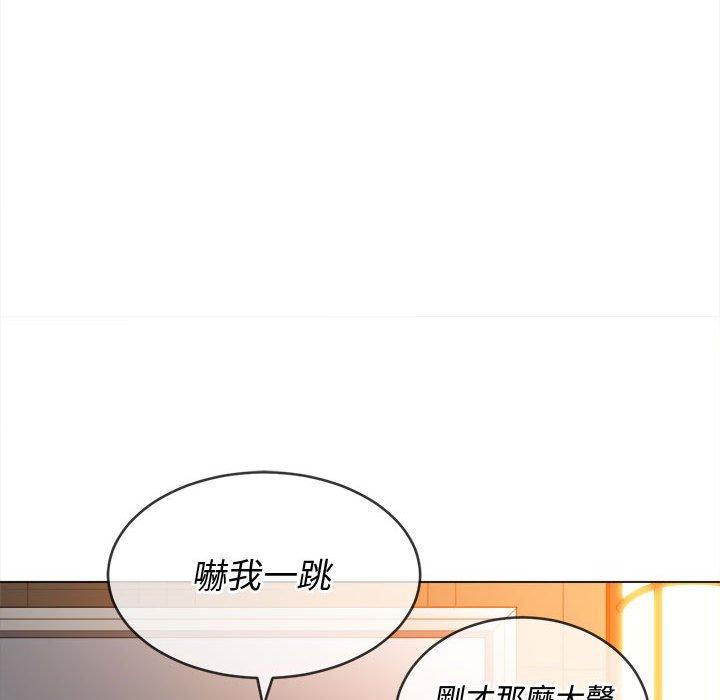 恶女勾勾缠[h漫]韩漫全集-恶女勾勾缠-第 123 話无删减无遮挡章节图片 