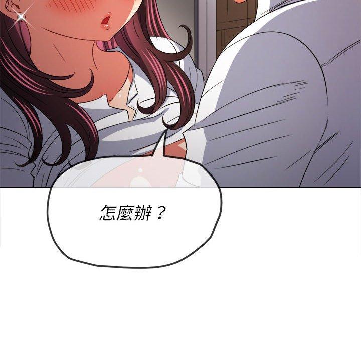 恶女勾勾缠[h漫]韩漫全集-恶女勾勾缠-第 123 話无删减无遮挡章节图片 