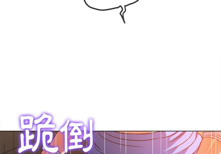 恶女勾勾缠[h漫]韩漫全集-恶女勾勾缠-第 123 話无删减无遮挡章节图片 