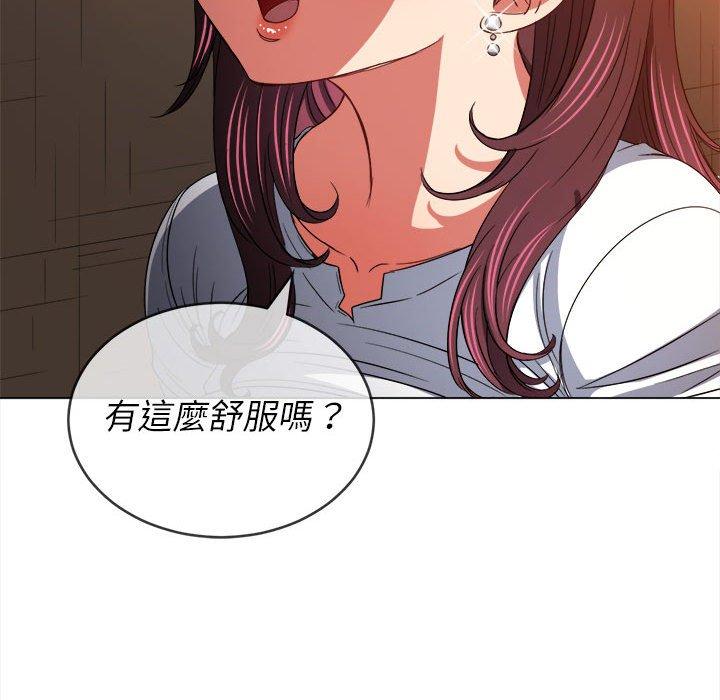 恶女勾勾缠[h漫]韩漫全集-恶女勾勾缠-第 123 話无删减无遮挡章节图片 