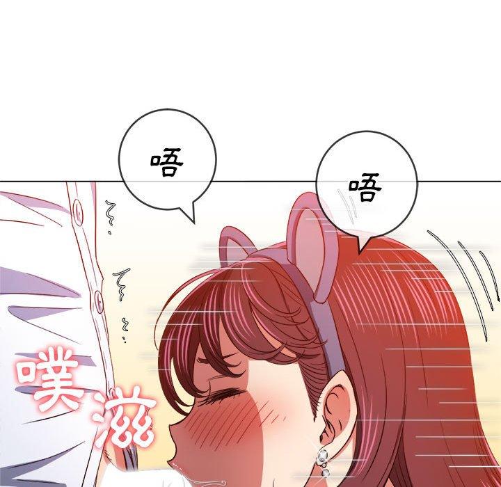 恶女勾勾缠[h漫]韩漫全集-恶女勾勾缠-第 123 話无删减无遮挡章节图片 