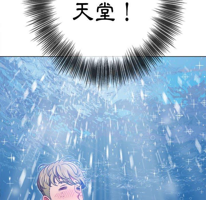 恶女勾勾缠[h漫]韩漫全集-恶女勾勾缠-第 123 話无删减无遮挡章节图片 