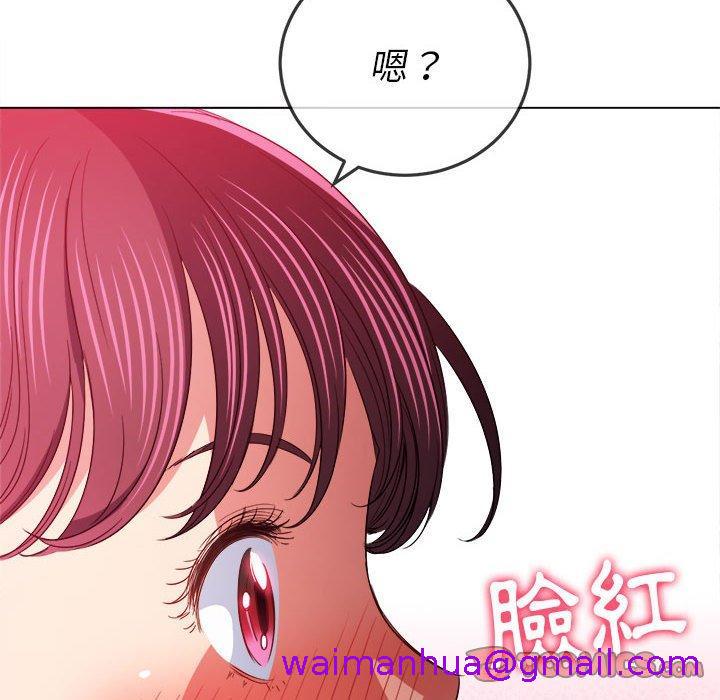 恶女勾勾缠[h漫]韩漫全集-恶女勾勾缠-第 123 話无删减无遮挡章节图片 