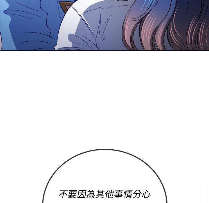 恶女勾勾缠[h漫]韩漫全集-恶女勾勾缠-第 123 話无删减无遮挡章节图片 