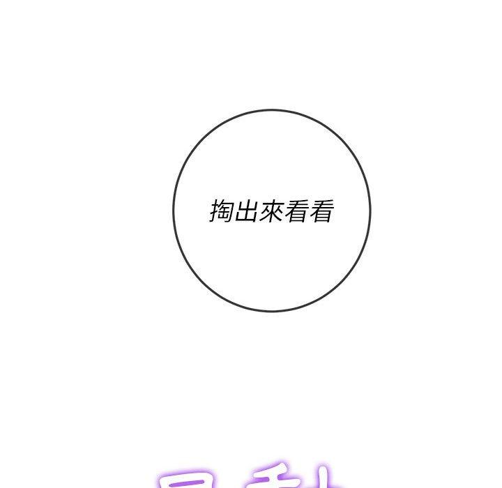 恶女勾勾缠[h漫]韩漫全集-恶女勾勾缠-第 124 話无删减无遮挡章节图片 