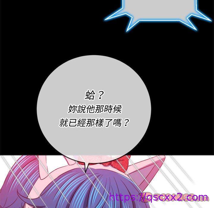恶女勾勾缠[h漫]韩漫全集-恶女勾勾缠-第 124 話无删减无遮挡章节图片 
