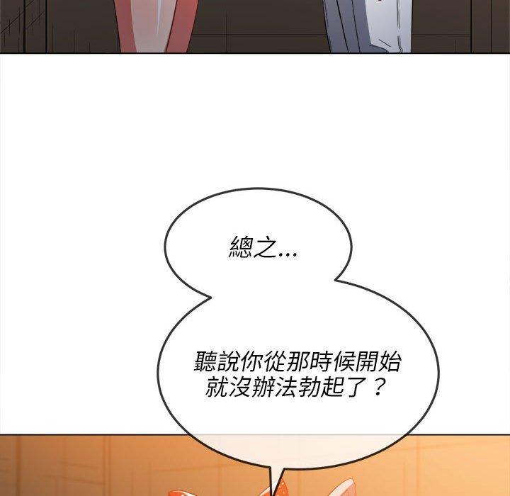 恶女勾勾缠[h漫]韩漫全集-恶女勾勾缠-第 124 話无删减无遮挡章节图片 