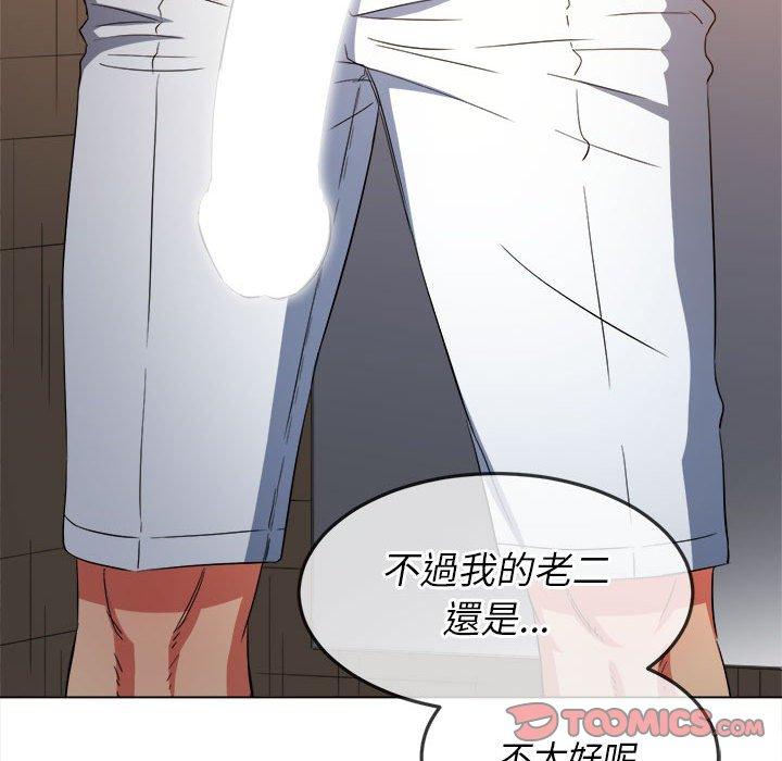 恶女勾勾缠[h漫]韩漫全集-恶女勾勾缠-第 124 話无删减无遮挡章节图片 