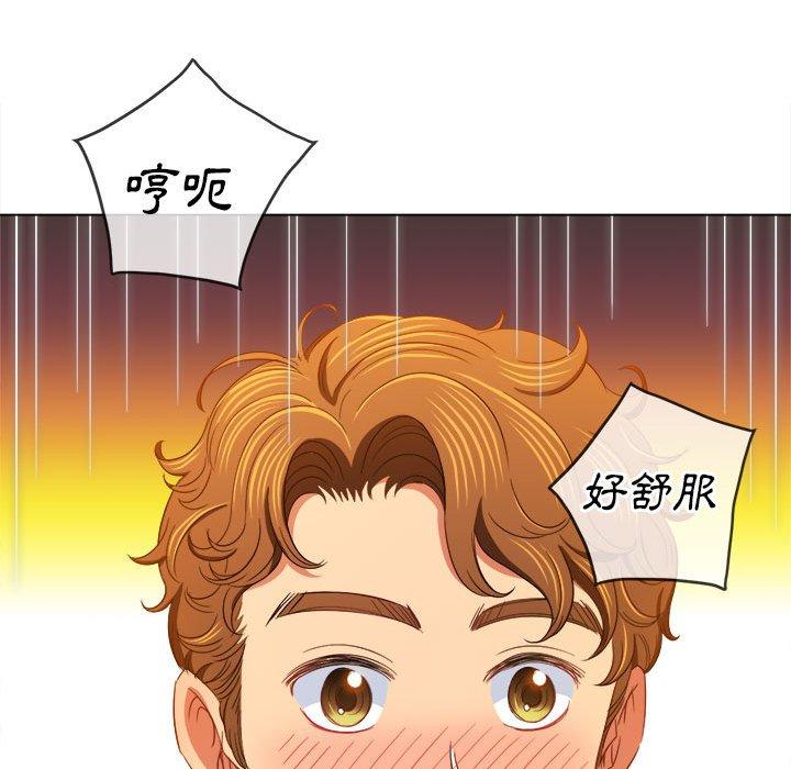 恶女勾勾缠[h漫]韩漫全集-恶女勾勾缠-第 124 話无删减无遮挡章节图片 