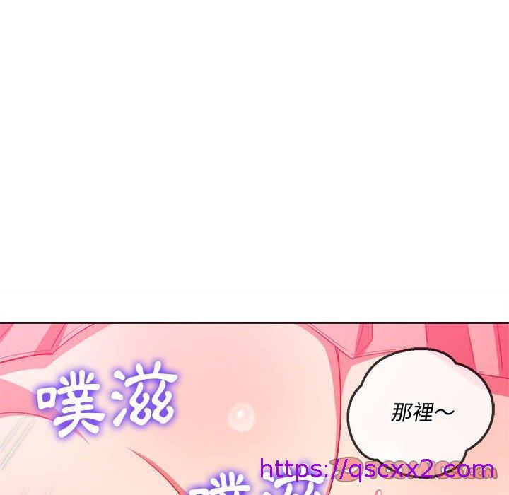 恶女勾勾缠[h漫]韩漫全集-恶女勾勾缠-第 124 話无删减无遮挡章节图片 