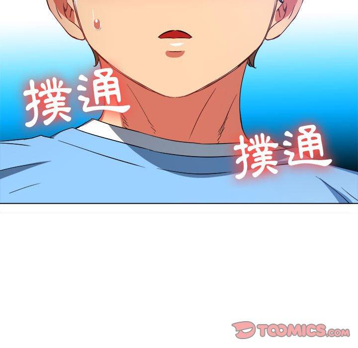 恶女勾勾缠[h漫]韩漫全集-恶女勾勾缠-第 124 話无删减无遮挡章节图片 