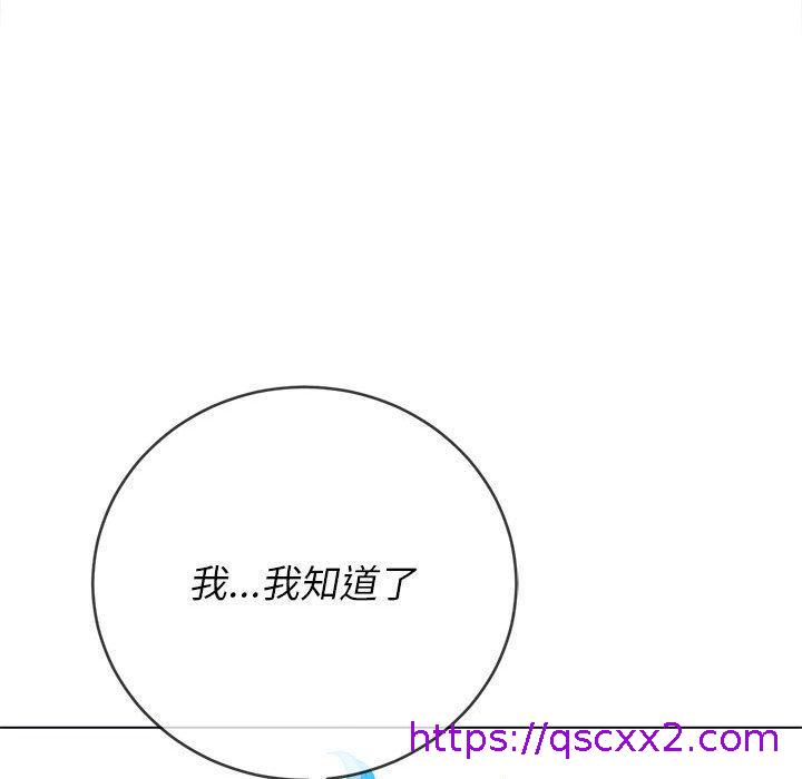 恶女勾勾缠[h漫]韩漫全集-恶女勾勾缠-第 124 話无删减无遮挡章节图片 
