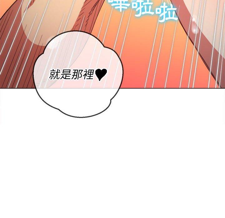 恶女勾勾缠[h漫]韩漫全集-恶女勾勾缠-第 124 話无删减无遮挡章节图片 