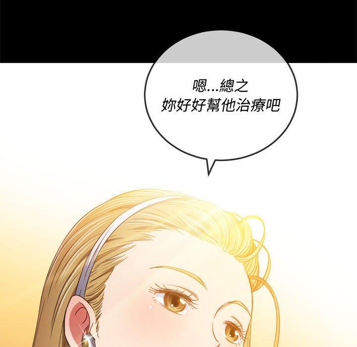 恶女勾勾缠[h漫]韩漫全集-恶女勾勾缠-第 124 話无删减无遮挡章节图片 