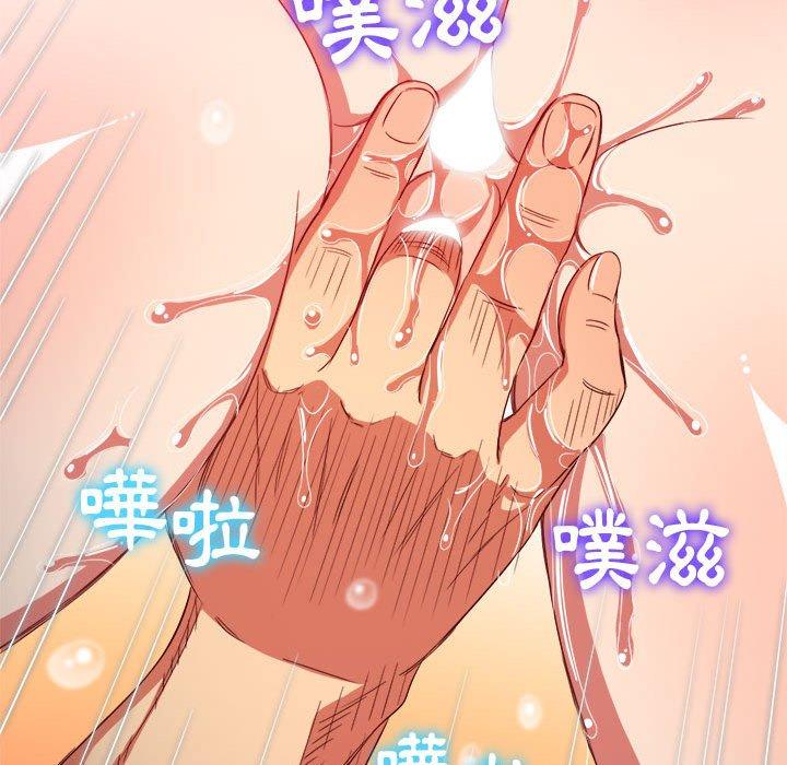 恶女勾勾缠[h漫]韩漫全集-恶女勾勾缠-第 124 話无删减无遮挡章节图片 