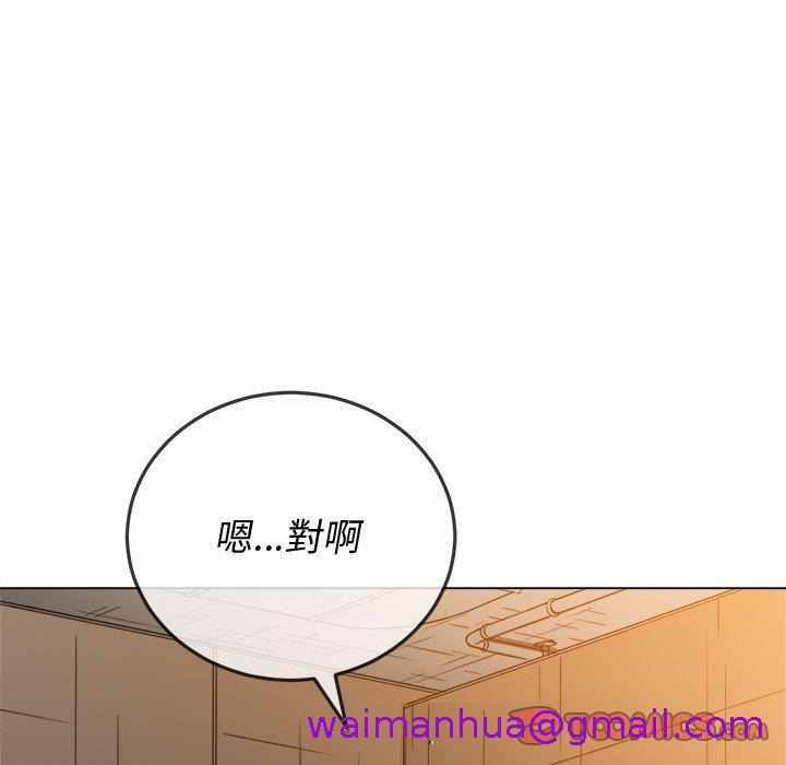 恶女勾勾缠[h漫]韩漫全集-恶女勾勾缠-第 124 話无删减无遮挡章节图片 
