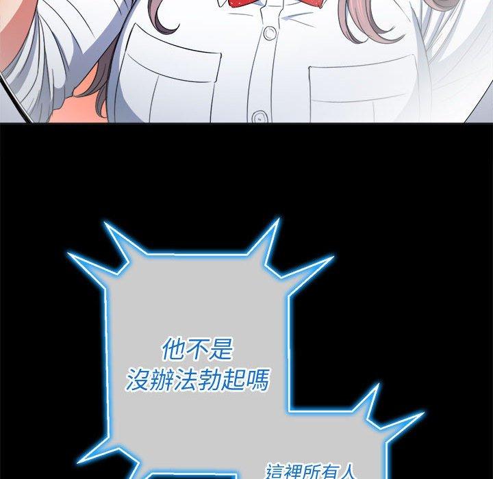 恶女勾勾缠[h漫]韩漫全集-恶女勾勾缠-第 124 話无删减无遮挡章节图片 