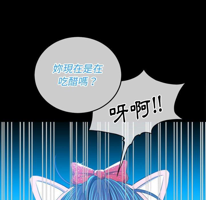 恶女勾勾缠[h漫]韩漫全集-恶女勾勾缠-第 124 話无删减无遮挡章节图片 