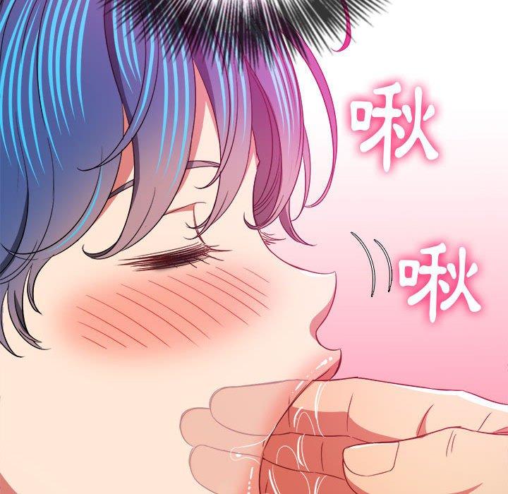 恶女勾勾缠[h漫]韩漫全集-恶女勾勾缠-第 124 話无删减无遮挡章节图片 