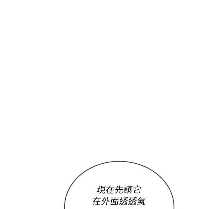 恶女勾勾缠[h漫]韩漫全集-恶女勾勾缠-第 124 話无删减无遮挡章节图片 
